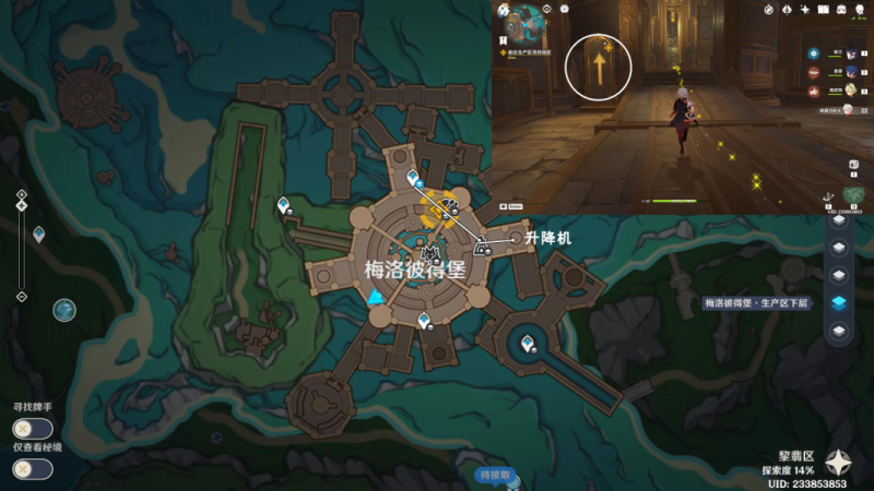 原神探入水底迷雾任务攻略分享