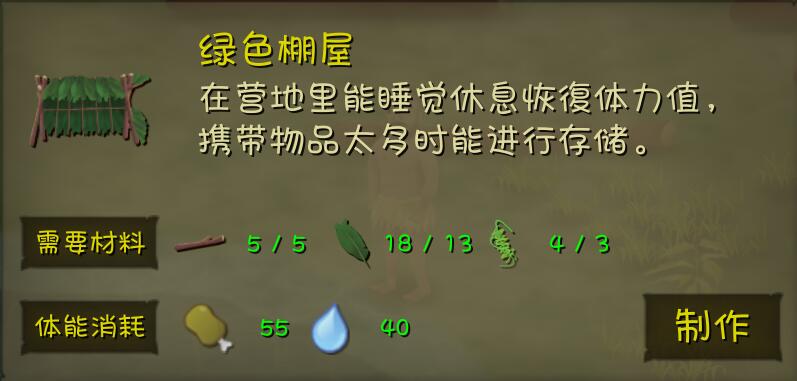 单挑荒野泰国丛林生存指南:从基础建设到进阶技巧