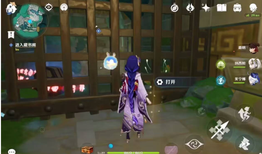 原神4.4版本古华书剑谱世界任务通关全攻略