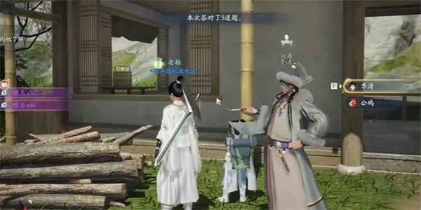 射雕梅邬客栈答题全攻略：答案分享与解题技巧