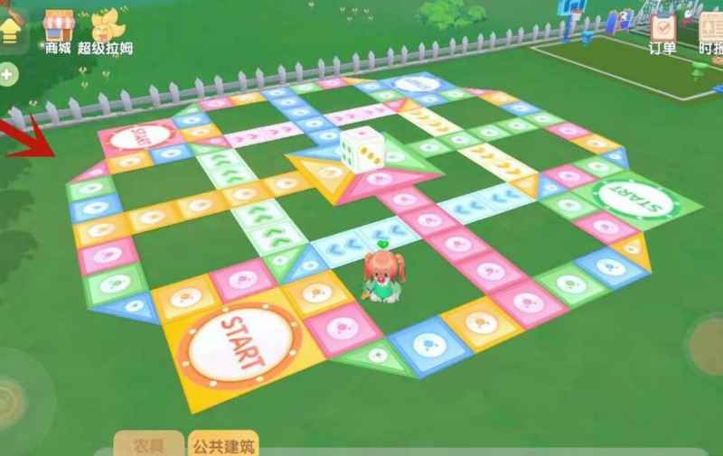 摩尔庄园飞行棋布置攻略：打造家园趣味装饰