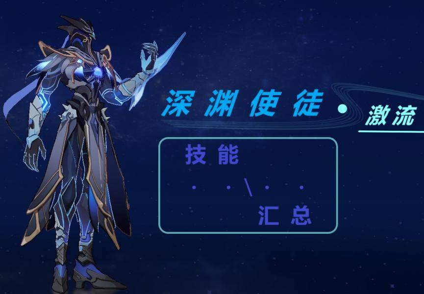 原神有隔阂的魂灵打法攻略：轻松击败深渊使徒