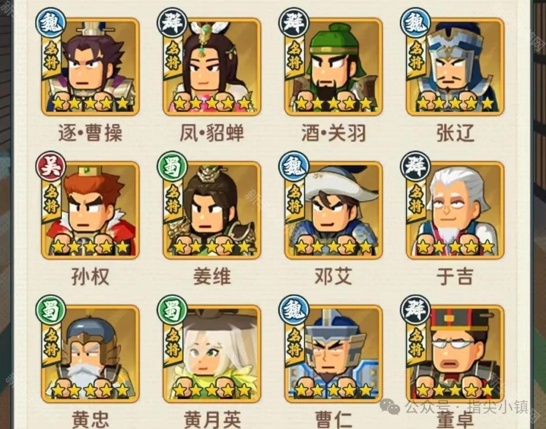 指尖无双S6卡池怎么选？