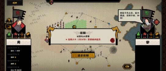 无悔华夏如何让敌人臣服