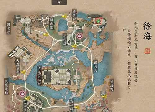 天涯明月刀手游墨宝集八荒拍照点全攻略