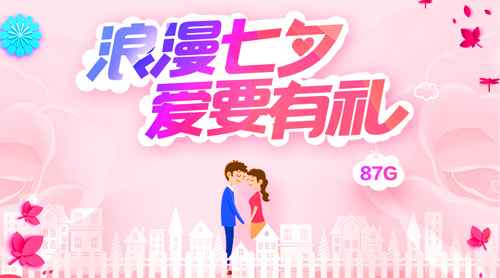 仙语星辰礼包领取全攻略：福利码地址与领取步骤详解