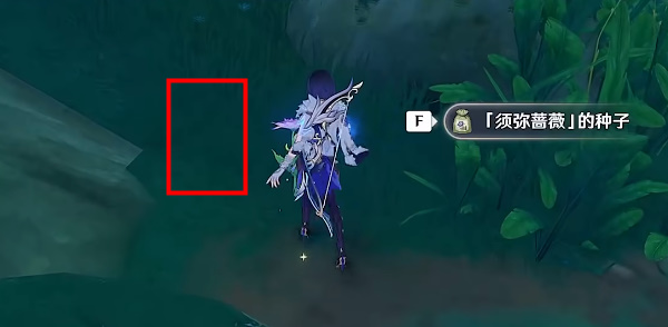 原神究古考察任务图文攻略详解