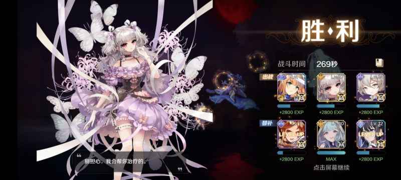 复苏的魔女基本阵容构成体系介绍