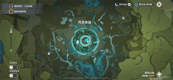 原神4.2图形对抗实验录第一天通关攻略