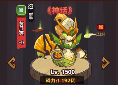 吕布玩家的副C选择指南：诸葛夫妇优先，贾诩黄月英等全面解析