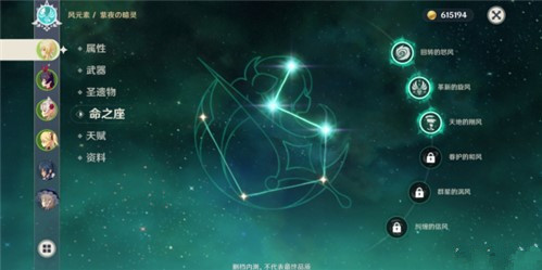 原神几命：角色强度提升的秘密