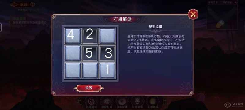 奥拉星手游彼岸之境石板解谜攻略全解