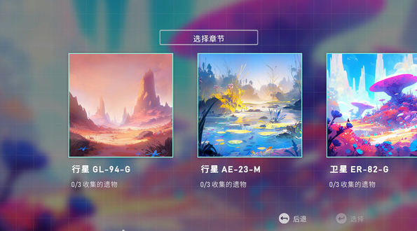 异星开拓者配置要求全解析