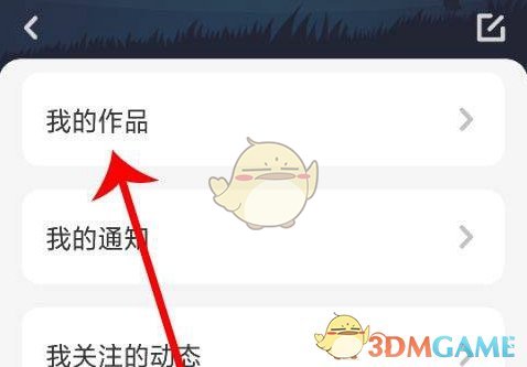 唱鸭怎么发布原创作品-唱鸭app发布原创作品方法
