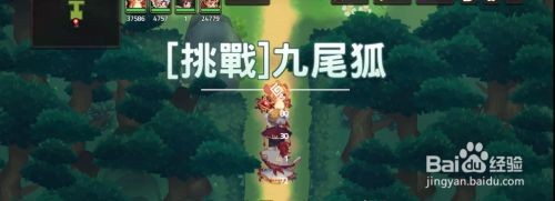 坎公挑战九尾狐副本通关全攻略