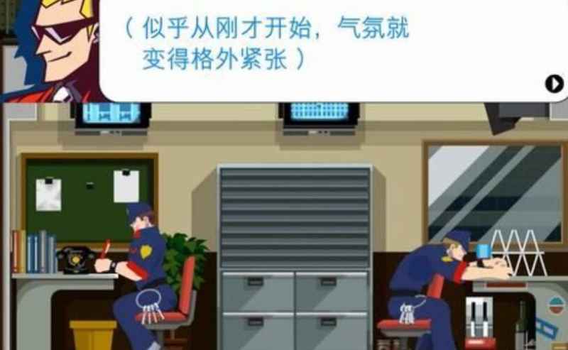 幽灵诡计第六章通关秘籍：详细步骤与技巧解析
