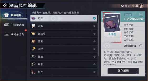 归龙潮潮品功能使用指南：从入门到精通