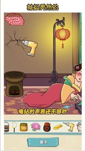 就挺秃然的贵妃醉酒通关秘籍