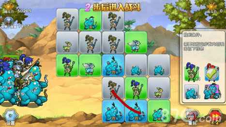 召唤与合成解谜第10关通关指南