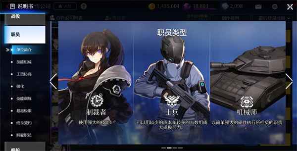 异界事务所蓝票获取全攻略