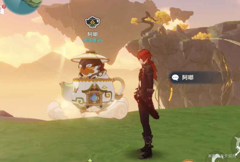 原神危危岛第四个火炬的寻找方法