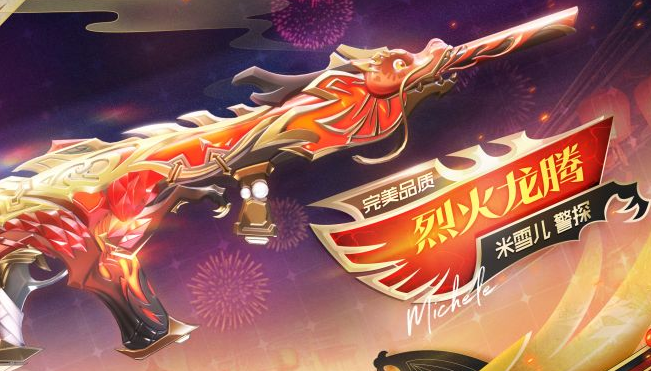 卡拉彼丘警探实力深度解析