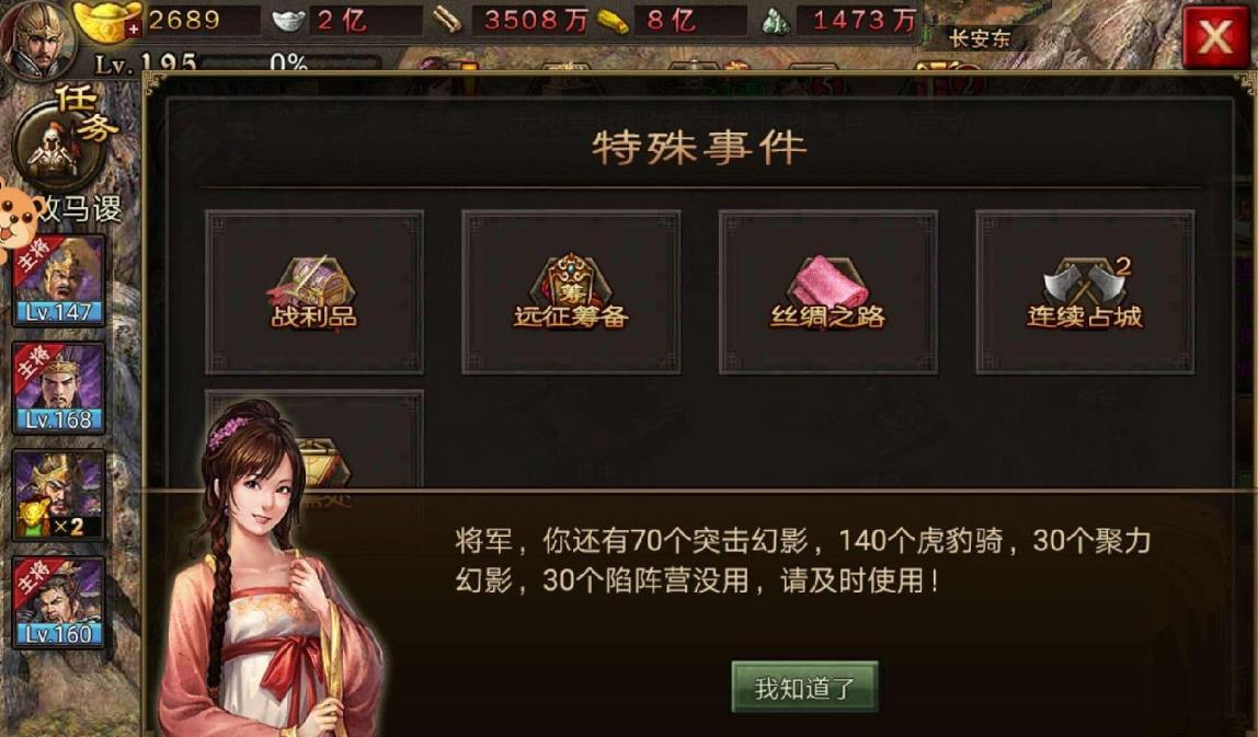 攻城掠地聚宝盆：全面玩法与战术攻略
