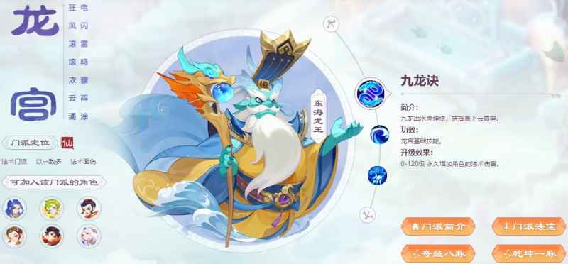 平民玩家在梦幻西游手游中如何选择最佳职业？