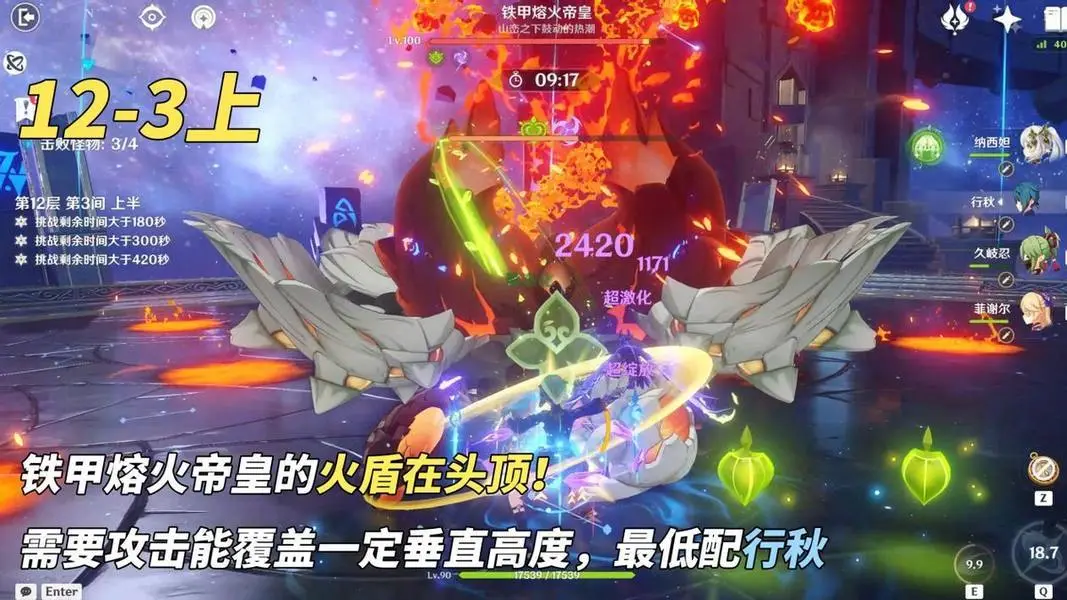 原神5.4深渊机制怪大集合解析：全面攻略与应对策略