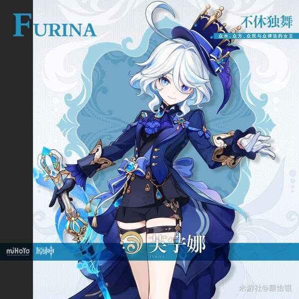 原神芙宁娜T0超激绽队伍怎么搭？