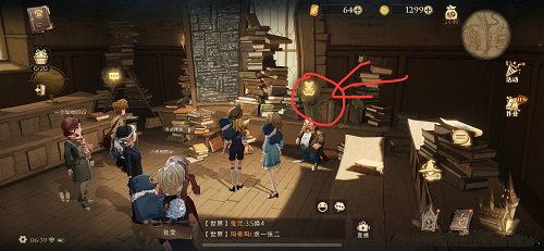 哈利波特魔法觉醒巧克力蛙9.28秘密藏身地