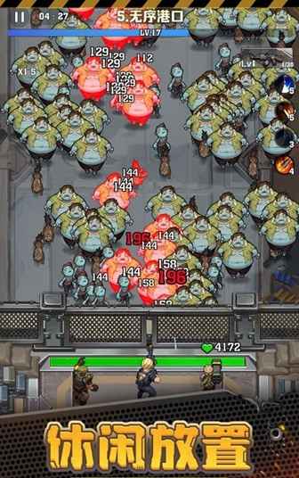 向僵尸开炮回血全攻略