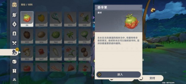 原神生不出的花隐藏成就任务解析:通关指南与完成步骤