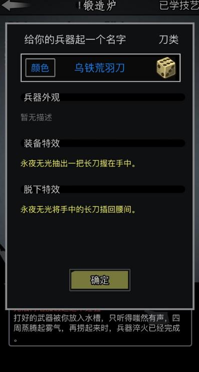 无间会武怎么玩才不亏