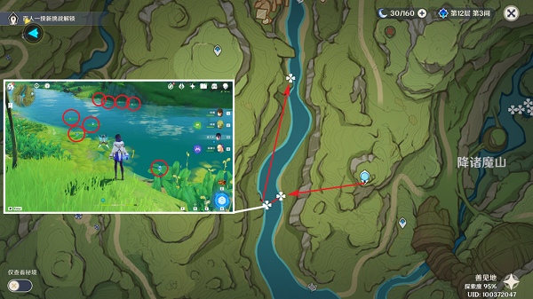 原神月莲采集全攻略：位置、路线与获取技巧