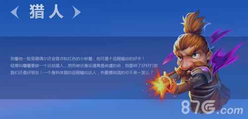 我叫MT开荒团职业怎么选