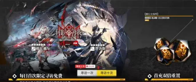 明日方舟5周年福利活动全解析