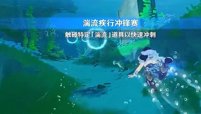 原神如螃蟹般横行通关全攻略