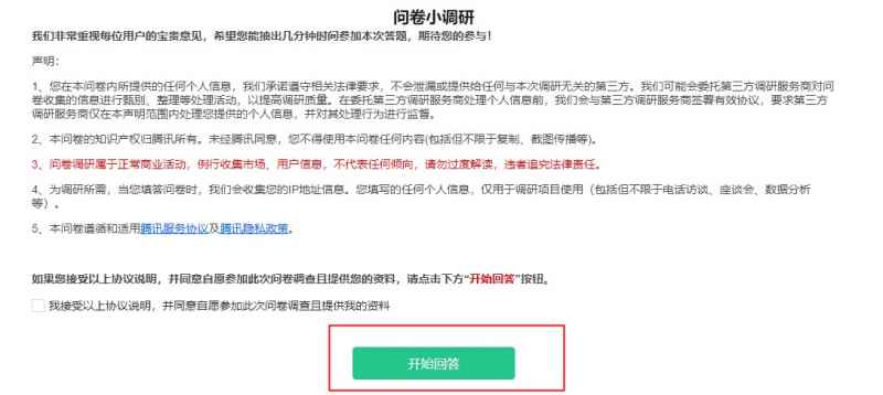 宝可梦大集结集结测试怎么玩？——报名及参与方法详解