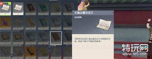 原神且听下回分解任务攻略：完整流程与注意事项