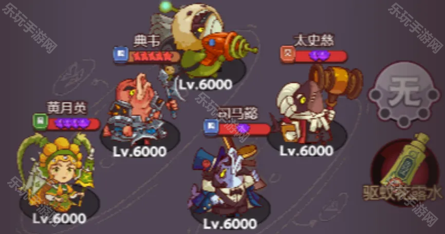 咸鱼之王十殿七怎么打-十殿七无伤过阵容分享