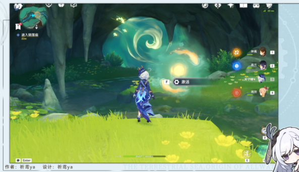 原神赤望所居锦落云程任务完整攻略：步骤详解与注意事项