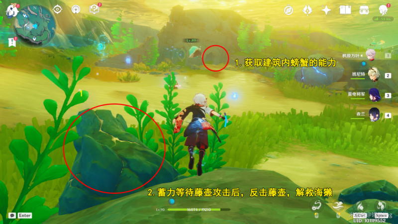 原神珍贵宝箱的获取全攻略