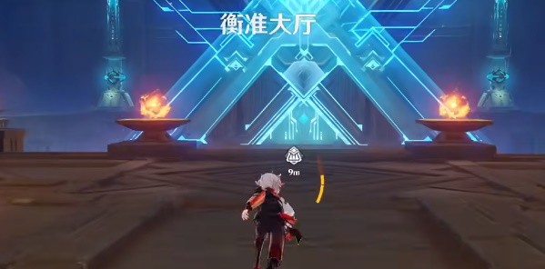 原神3.1新地图衡准大厅进入方法详解