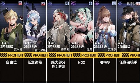 无期迷途8-3关卡通关指南：BOSS战技巧与低配阵容应对策略