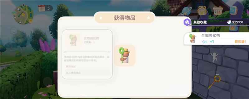 心动小镇新年活动攻略：一起忙活迎新春