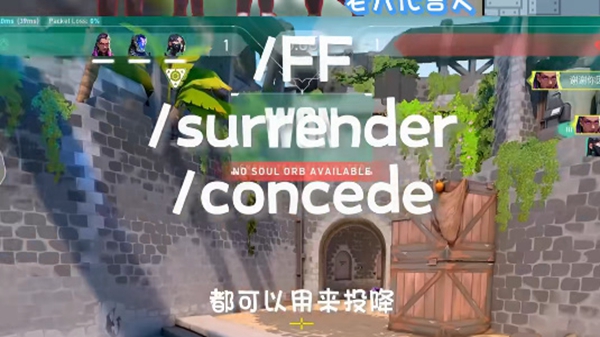 无畏契约重开指令全解析：使用方法与注意事项