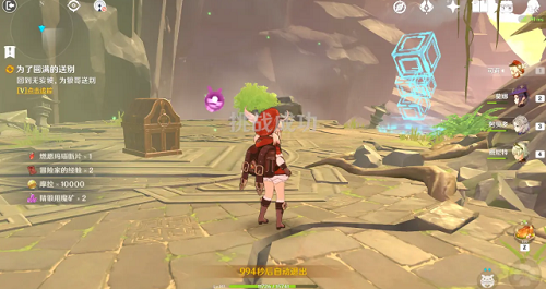 原神胡桃传说秘境通关攻略：火元素机关与实战技巧