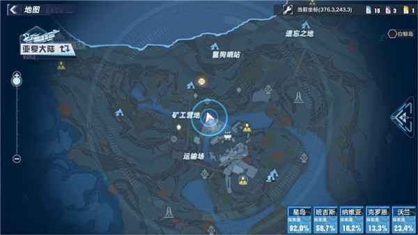 幻塔烟花密码任务完整攻略：步骤解析与密码表
