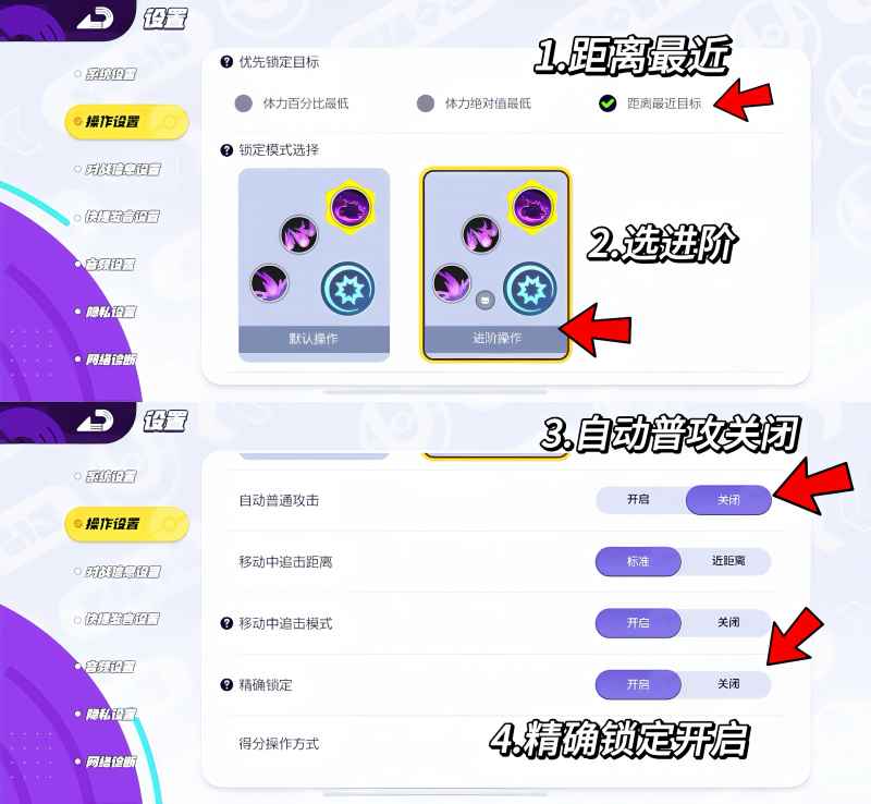 宝可梦大集结设置全攻略：打造你的专属游戏体验